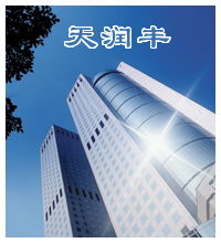 江苏镇江天润丰洗涤用品厂 匠心品质，洁净守护